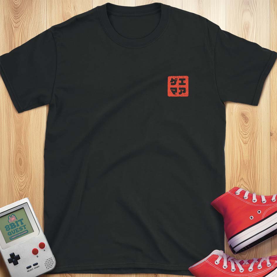 Gamer (Japanese) T-Shirt