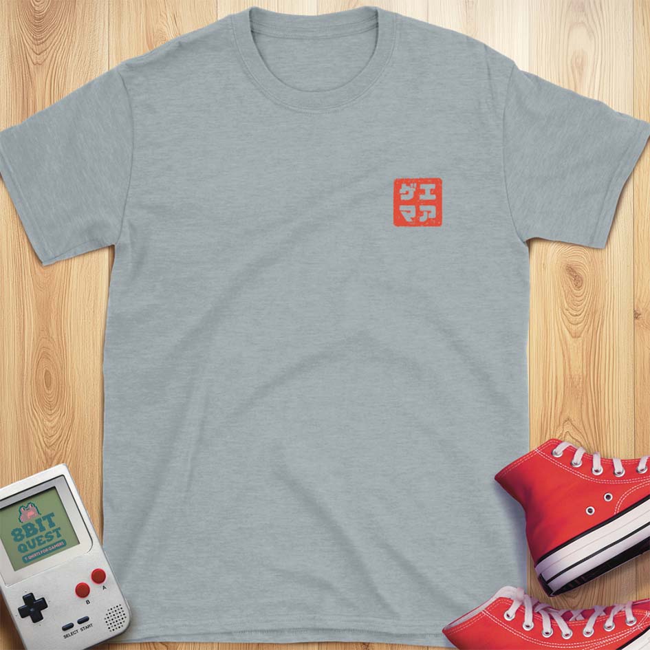Gamer (Japanese) T-Shirt