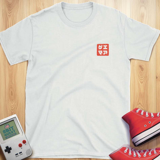 Gamer (Japanese) T-Shirt